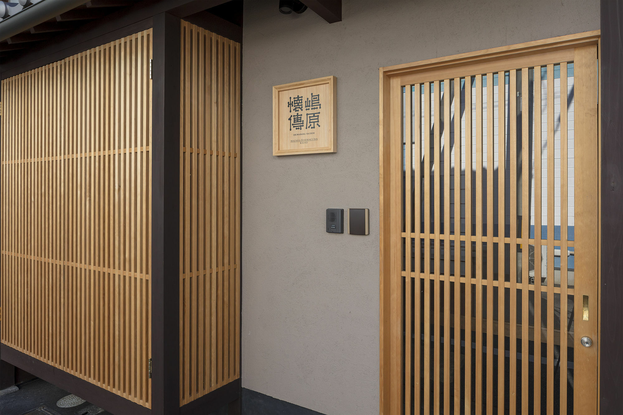 Shimabara Kaiden Machiya House Villa Kyoto Exterior photo