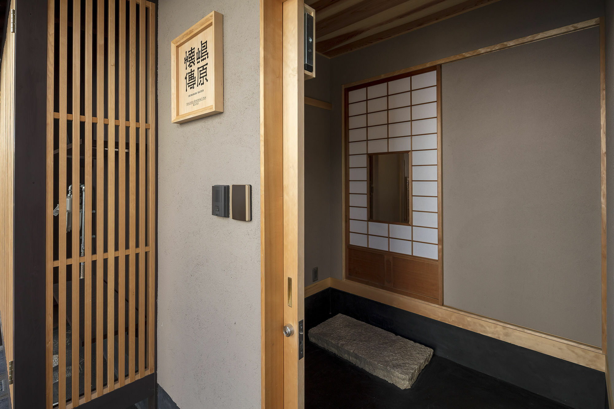 Shimabara Kaiden Machiya House Villa Kyoto Exterior photo